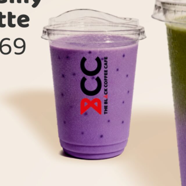 Ube Creamy Latte